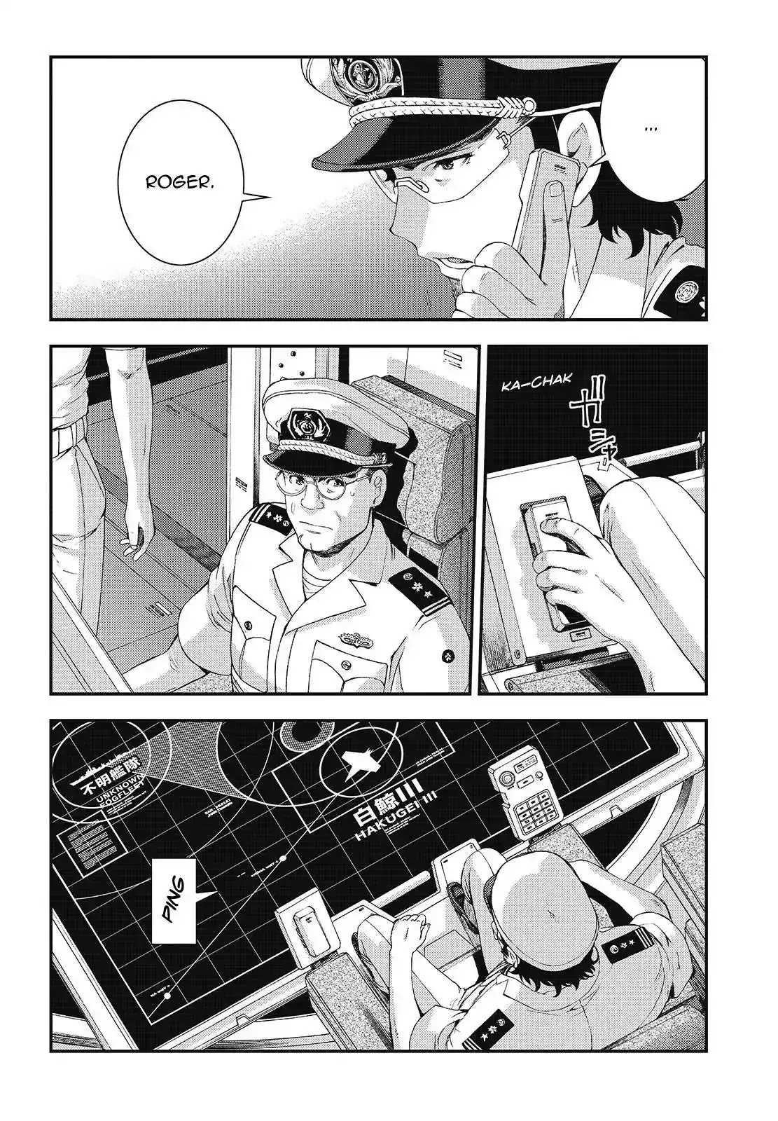 Aoki Hagane no Arpeggio Chapter 102 26